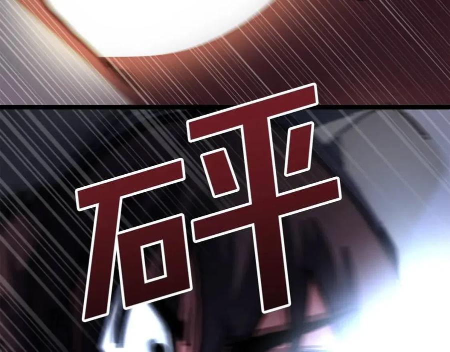 第31话 黑暗之刃67