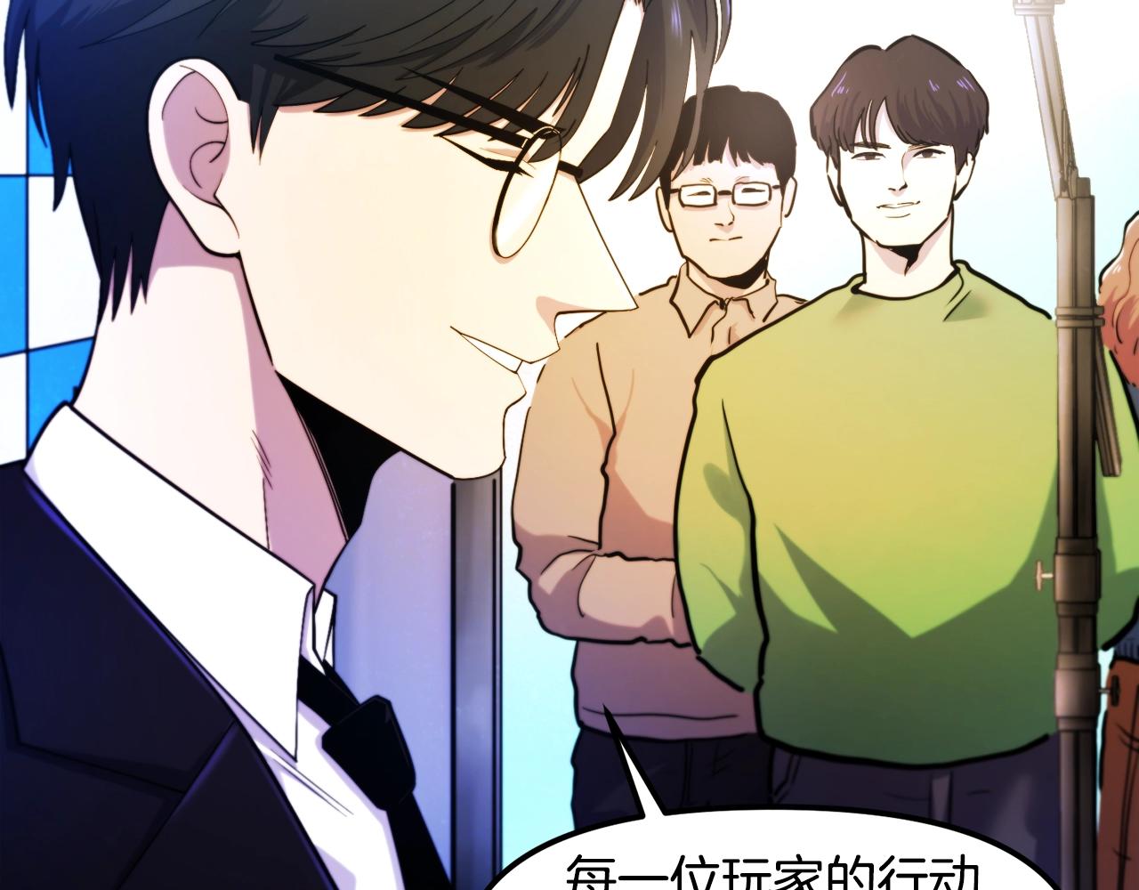 第79话目标是第一名129