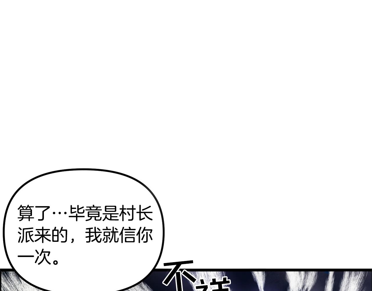 第2话 任务42
