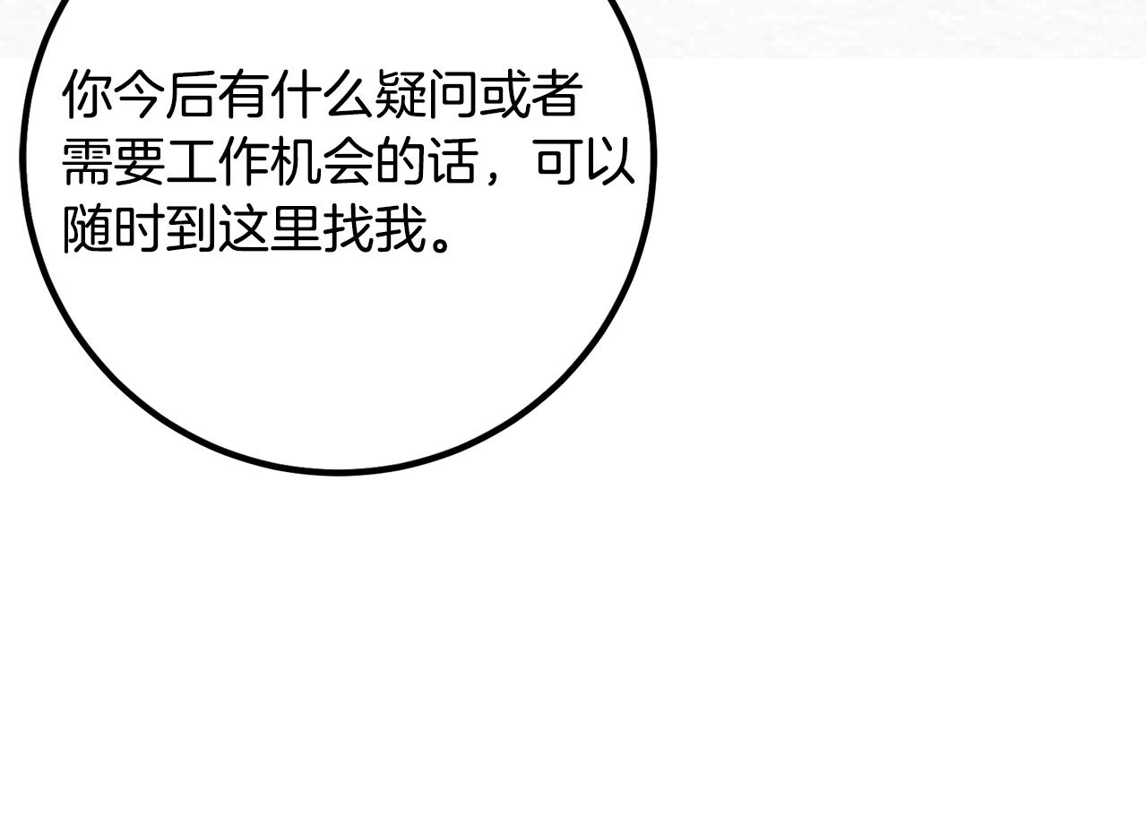 第1话 我叫阿尔克220