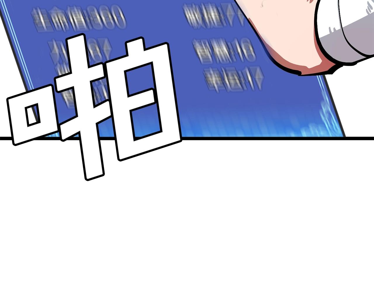 第16话 任务更新59