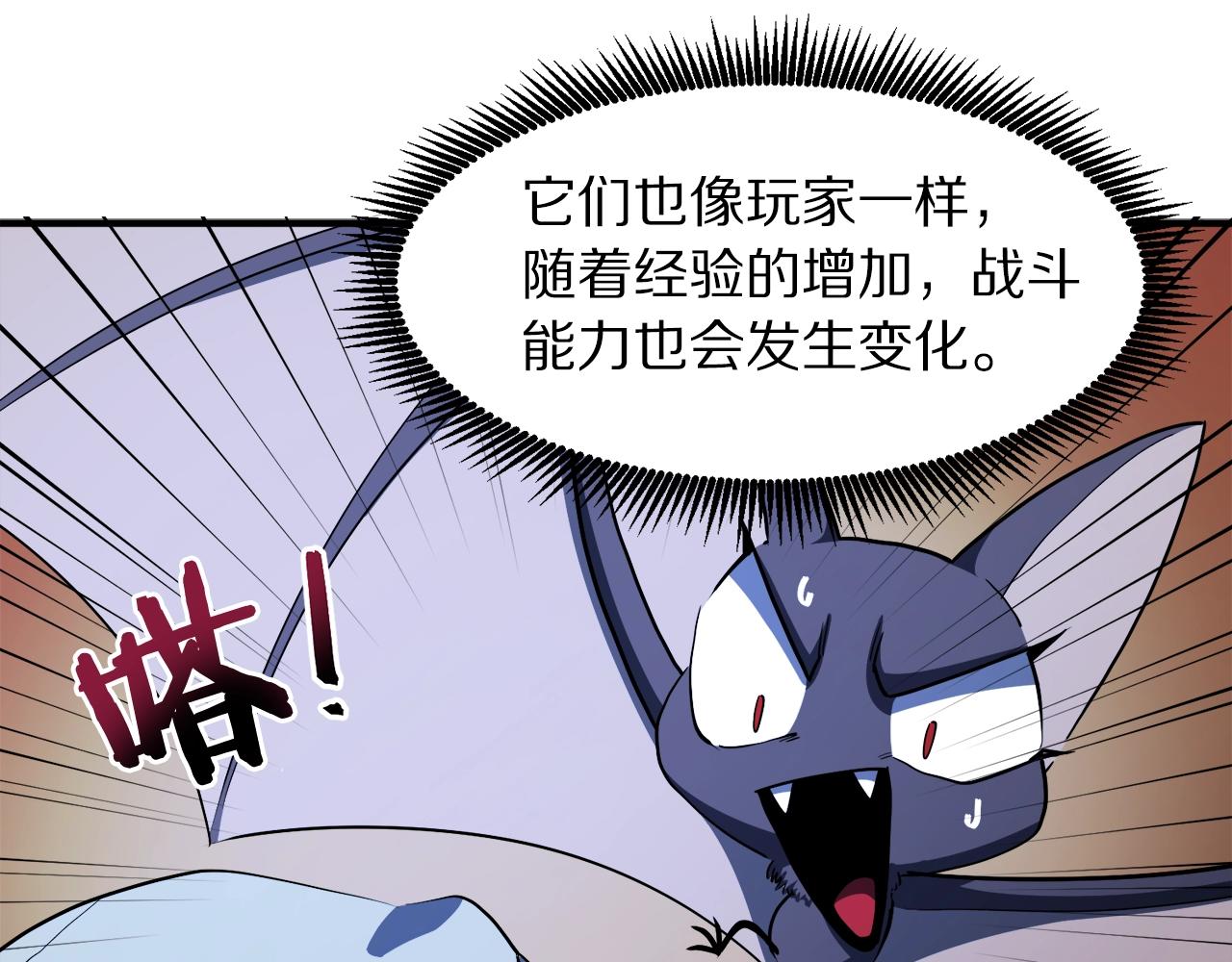 第37话 作战计划126