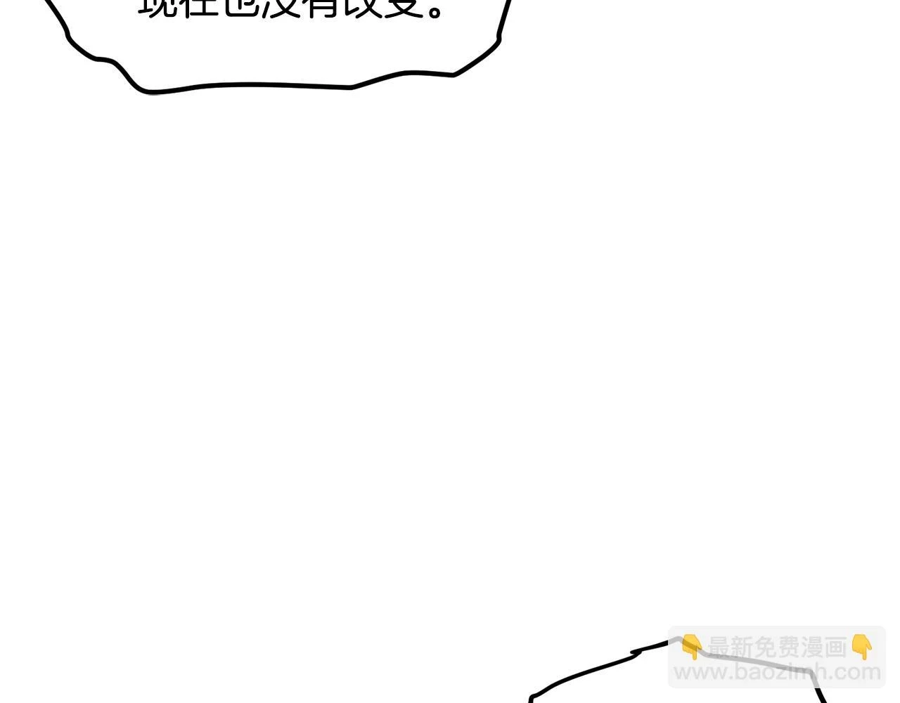第102话 怎么回事啊135