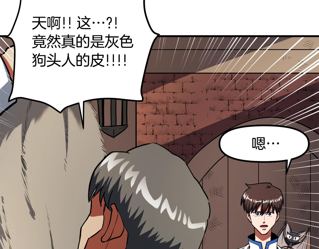 第38话43