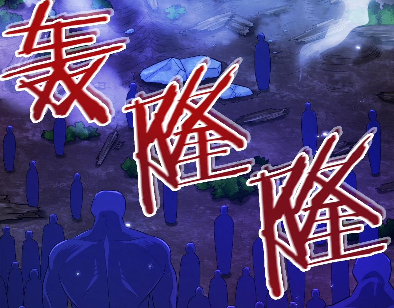 第86话 防御阵型，开！17