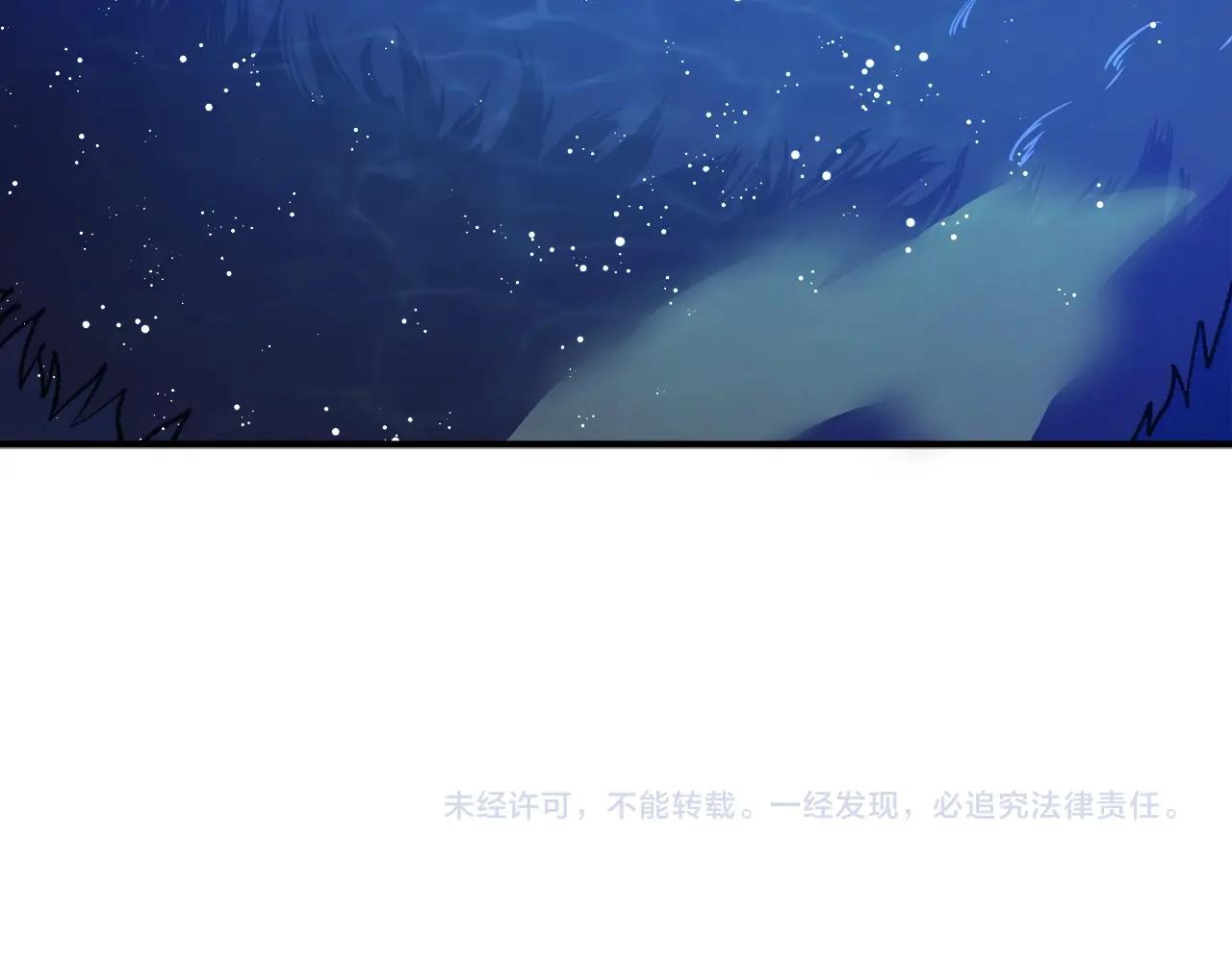 第96话 地狱之火176