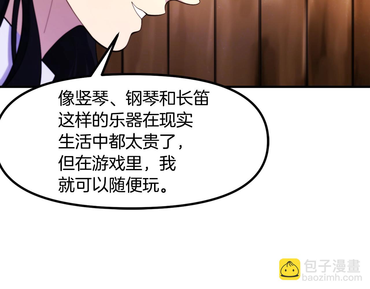 第78话民兵队48