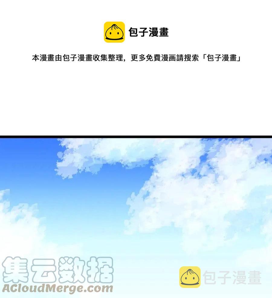 第34话 奇迹看护0