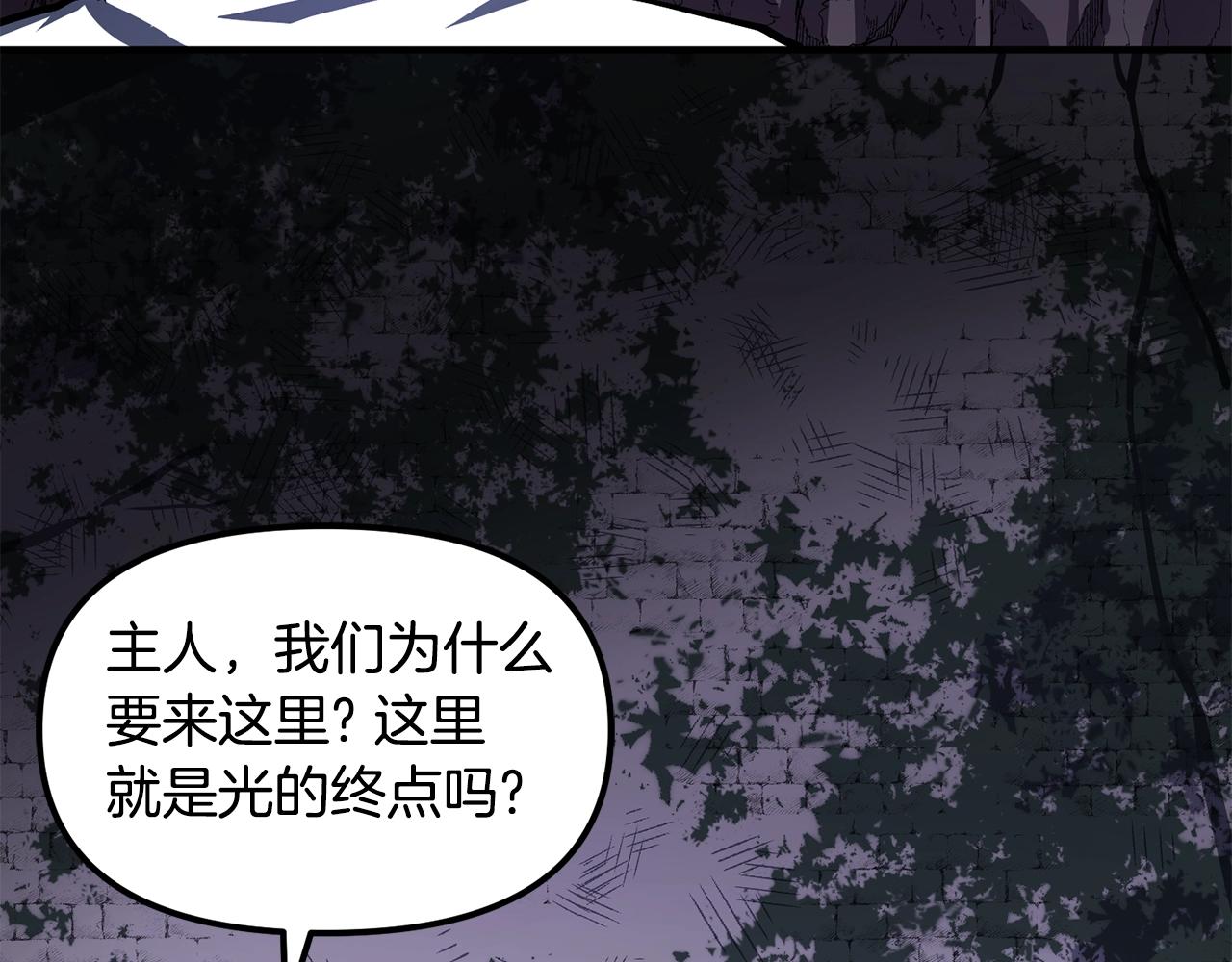 第46话 鲨鱼人92