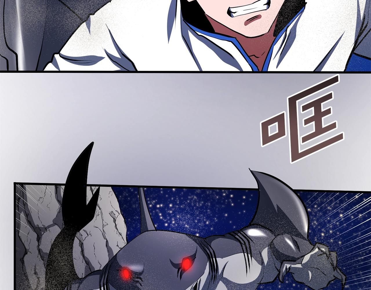 第46话 鲨鱼人57