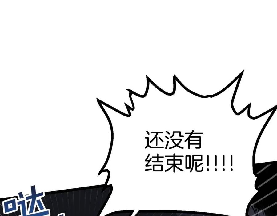 第31话 黑暗之刃73