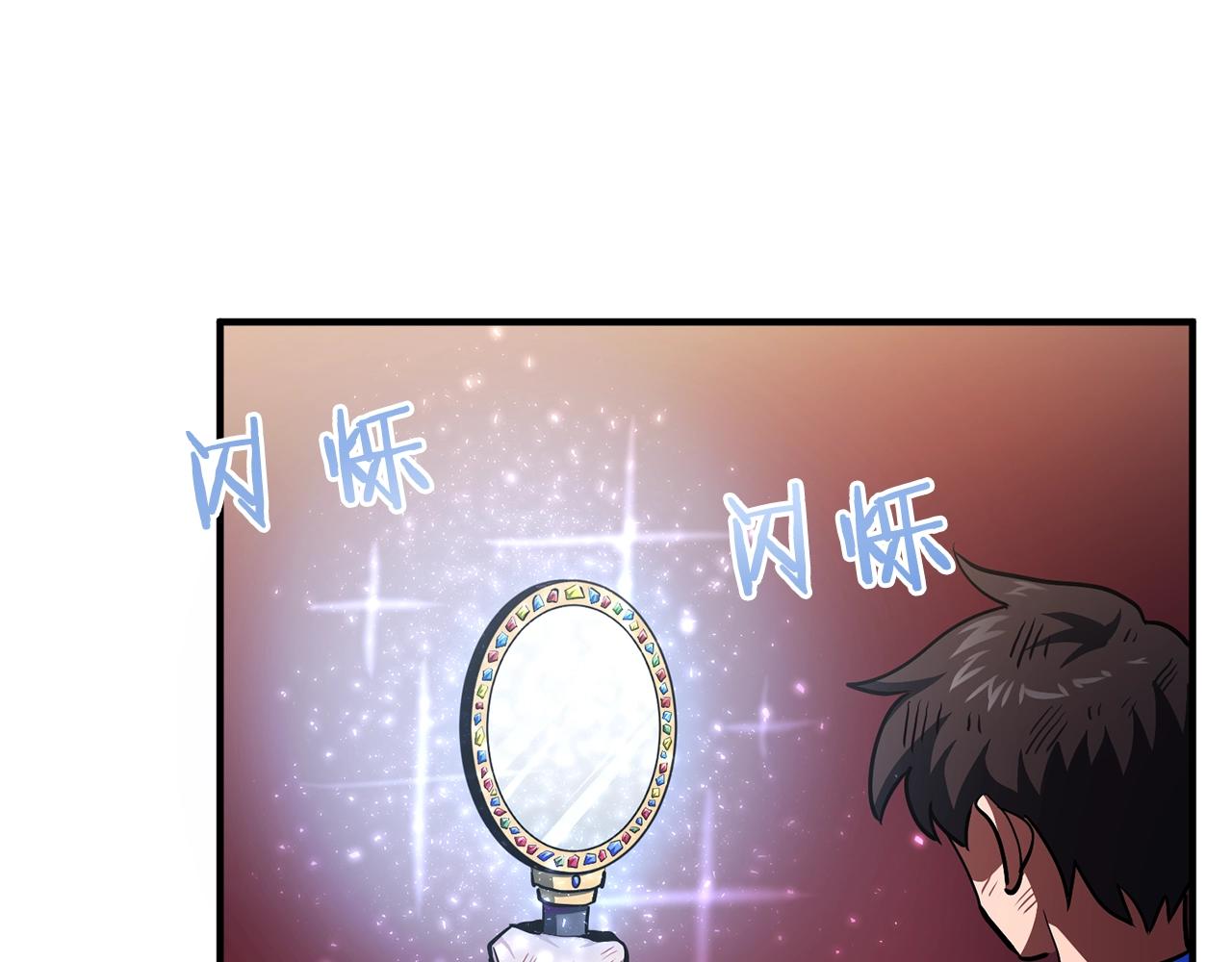 第58话 曾经的光影113