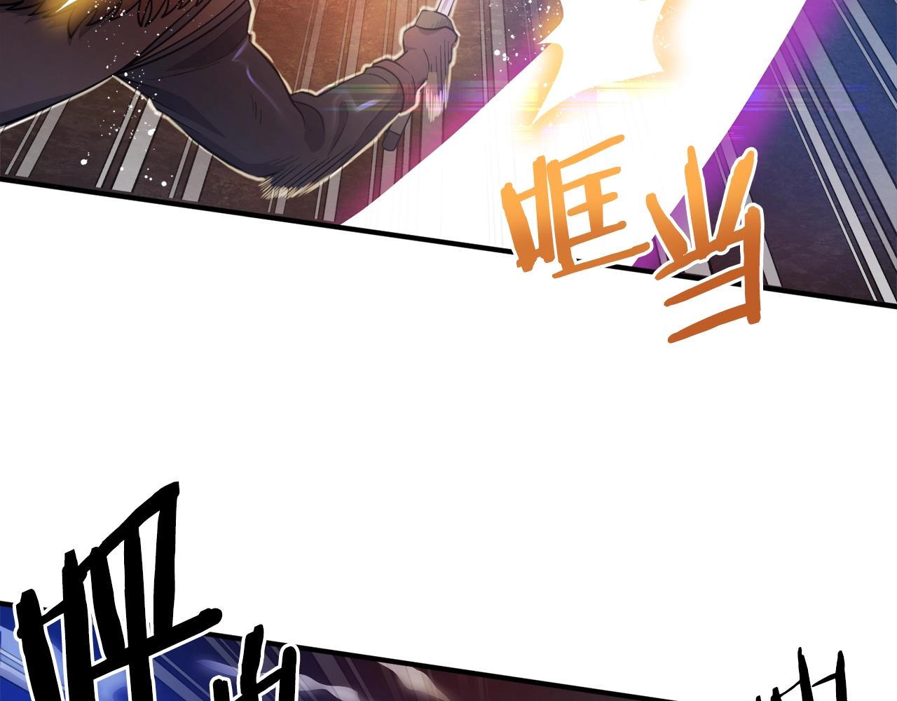 第88话 突袭boss126