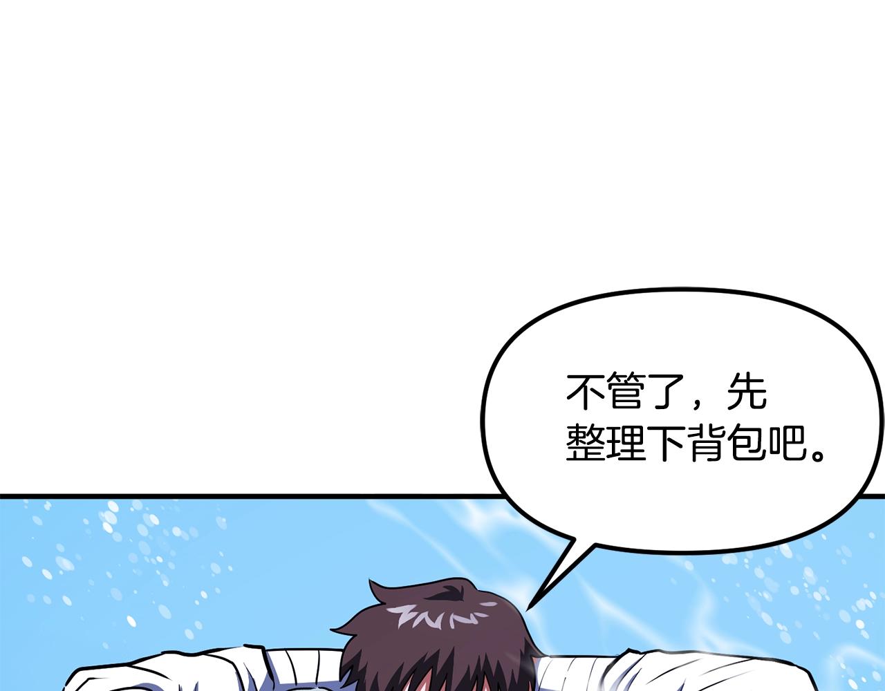 第48话 魔剑召唤64