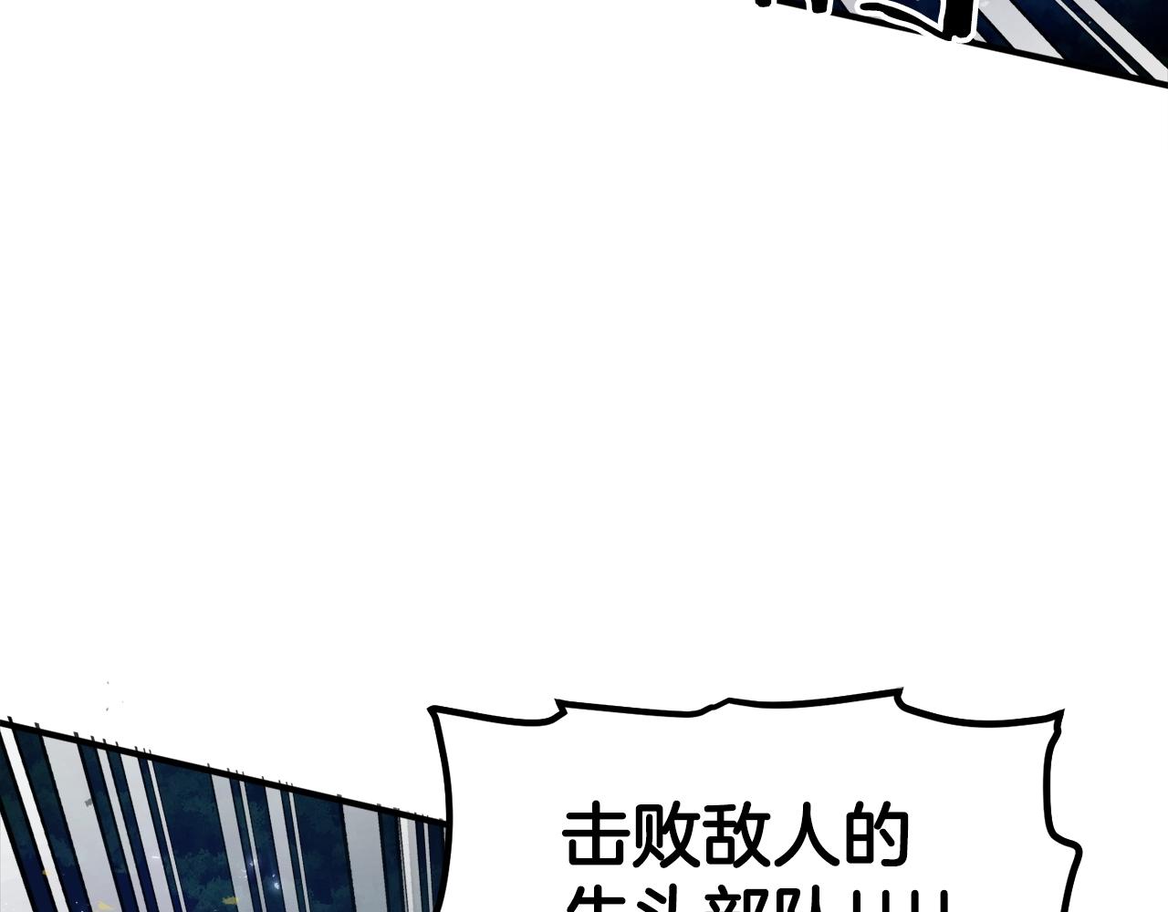 第85话 到达61