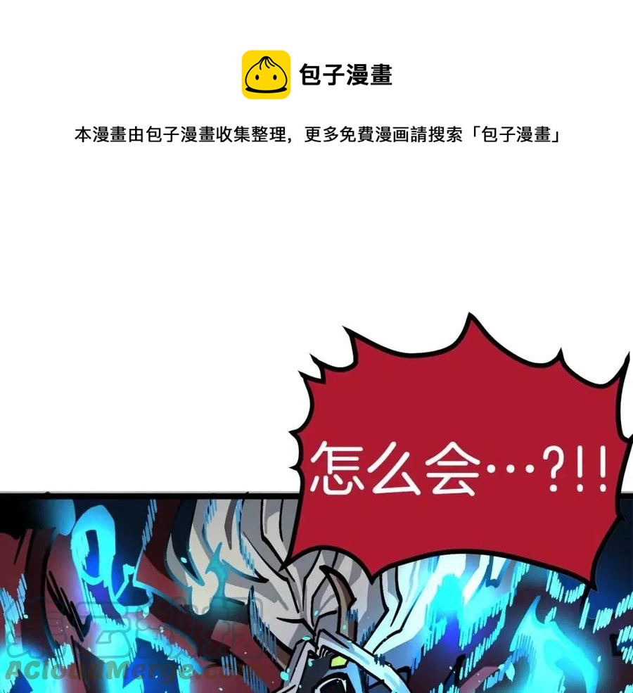 第23话 幻象72
