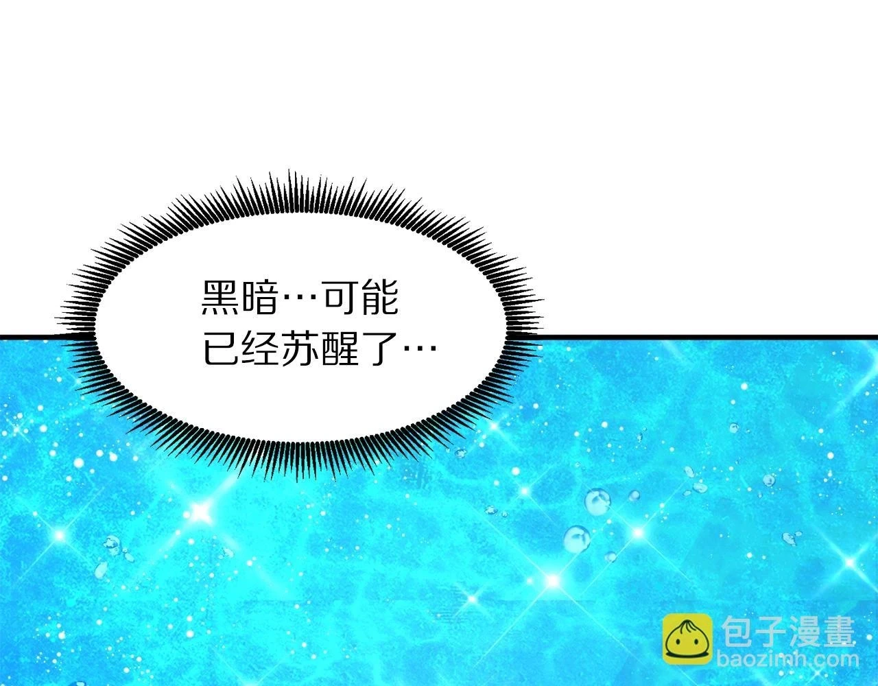 第100话 黑暗苏醒72