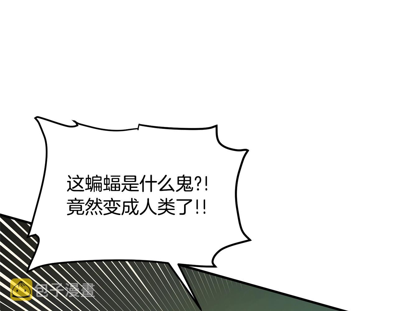 第64话那个装备20