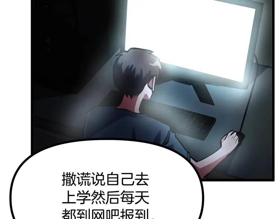 第25话 魔灵召唤153