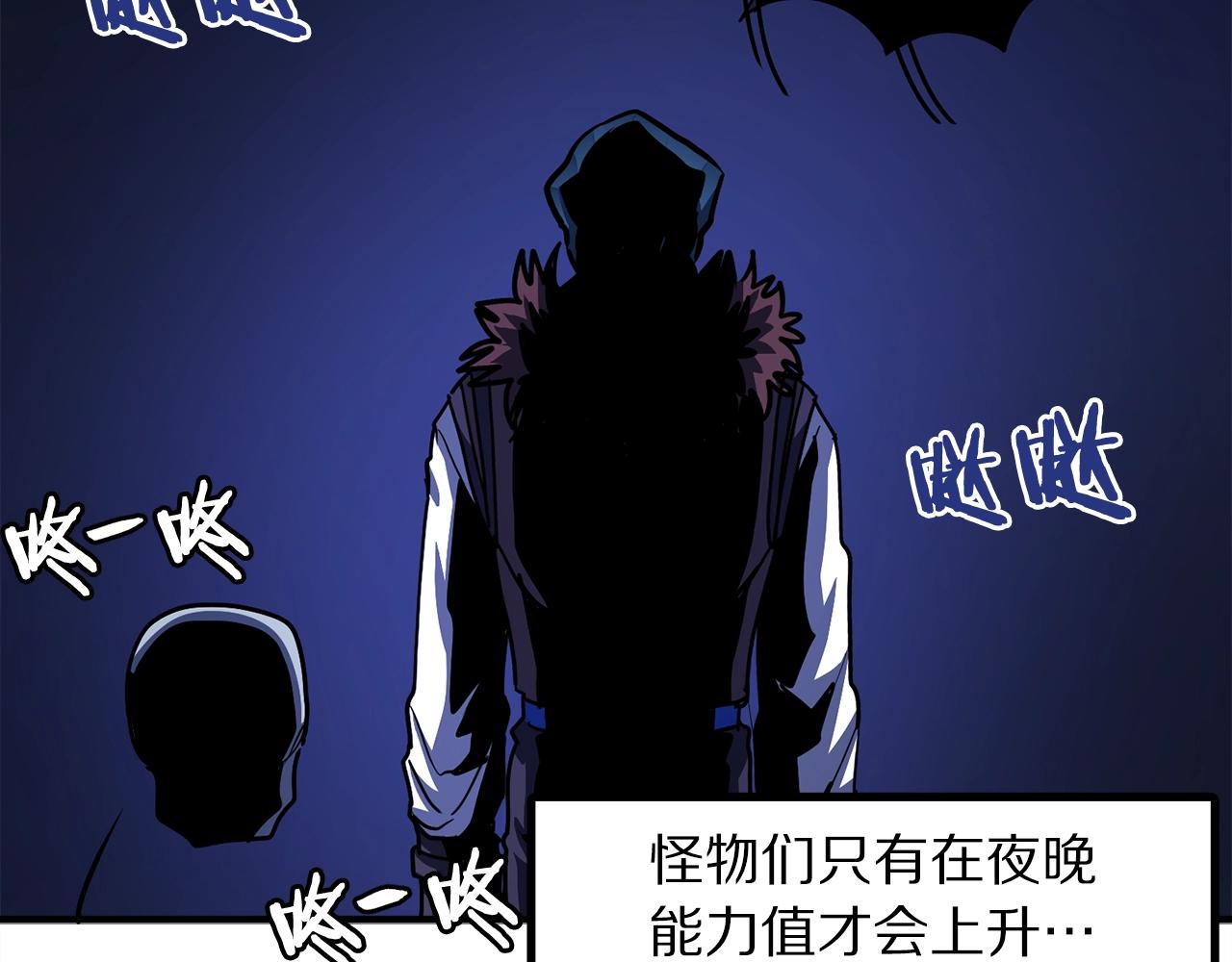 第39话 黑暗就是我的家87