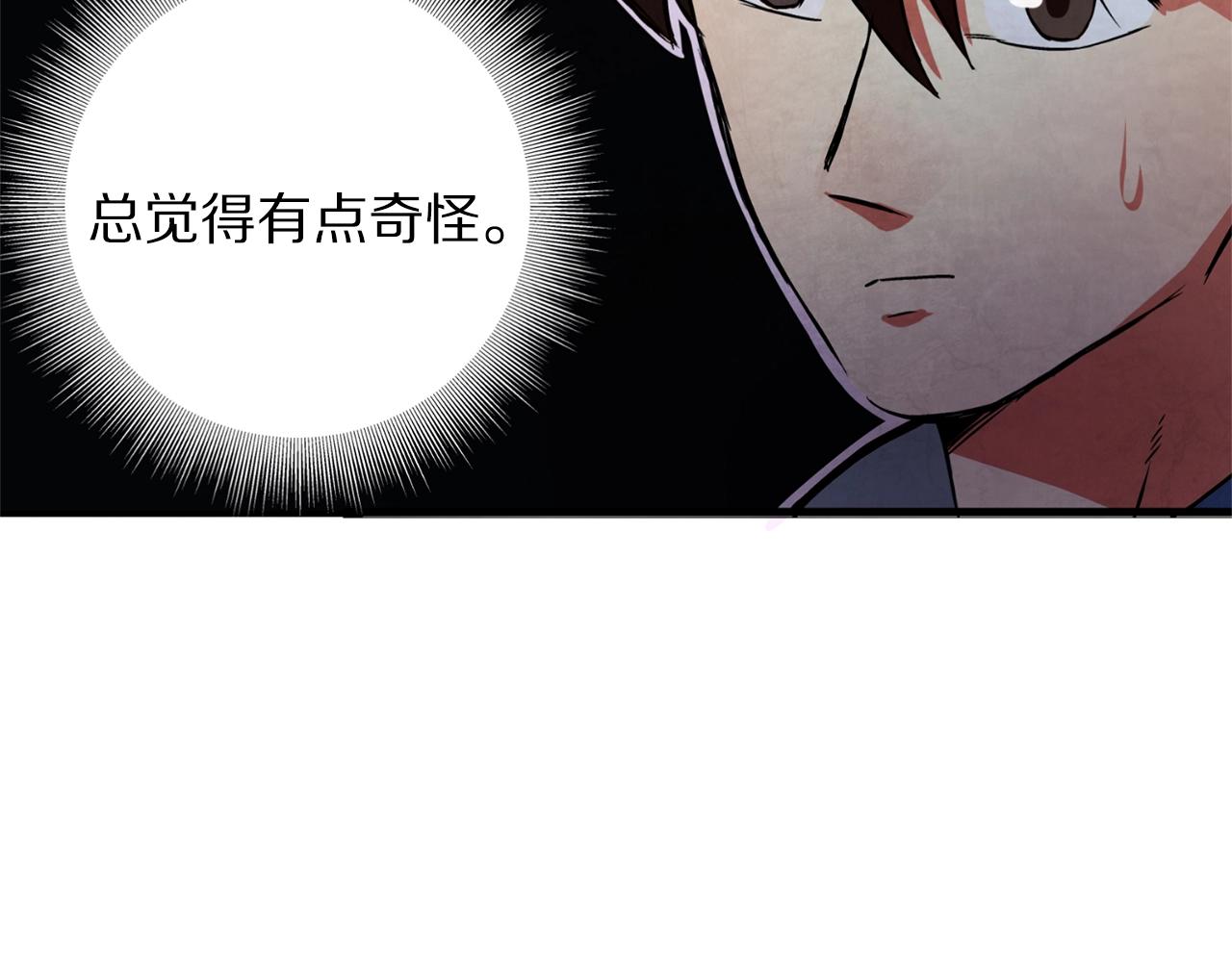 第2话 任务154