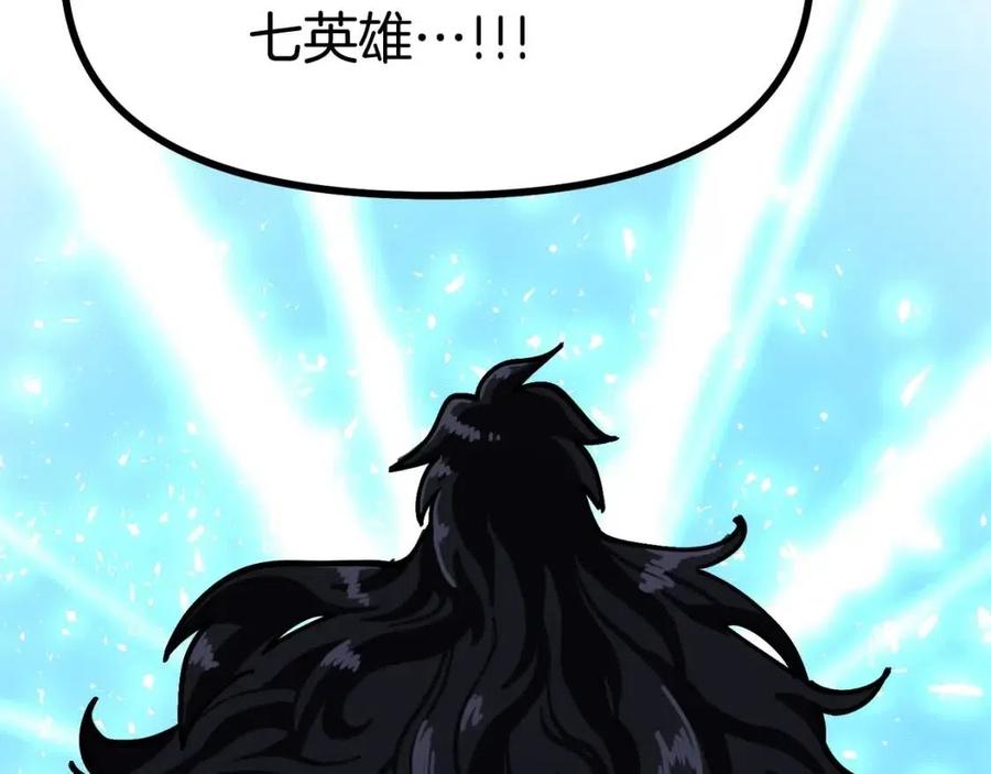 第22话 转职75