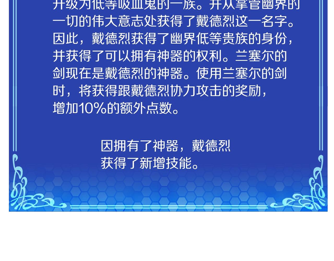 第56话 贵族15