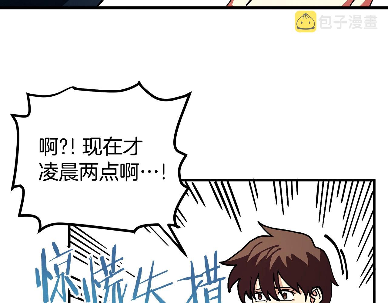 第4话 死亡惩罚20