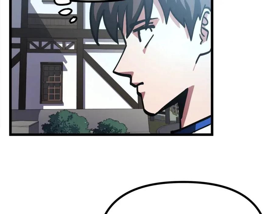 第28话 口才+119