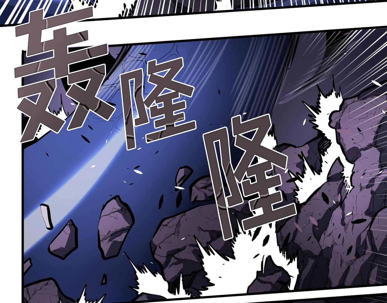 第42话 孵化的蛋24