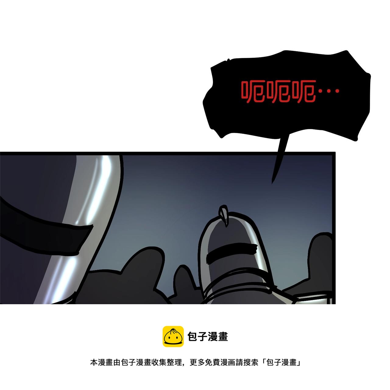第19话 幻梦术士144
