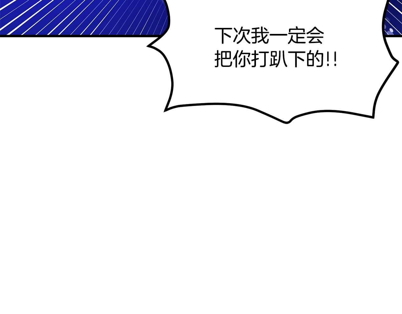 第49话 仇敌见面135