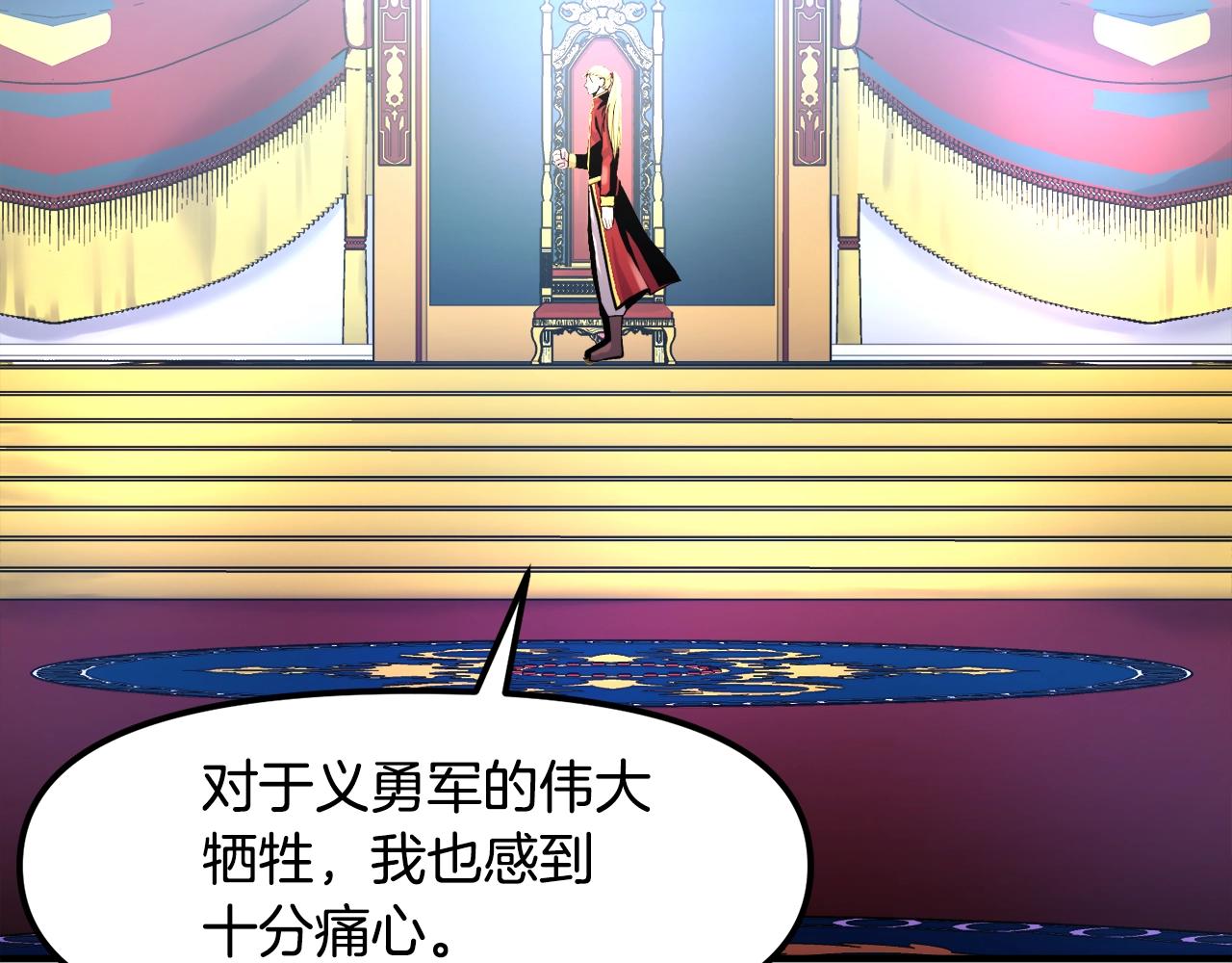 第75话神圣骑士105