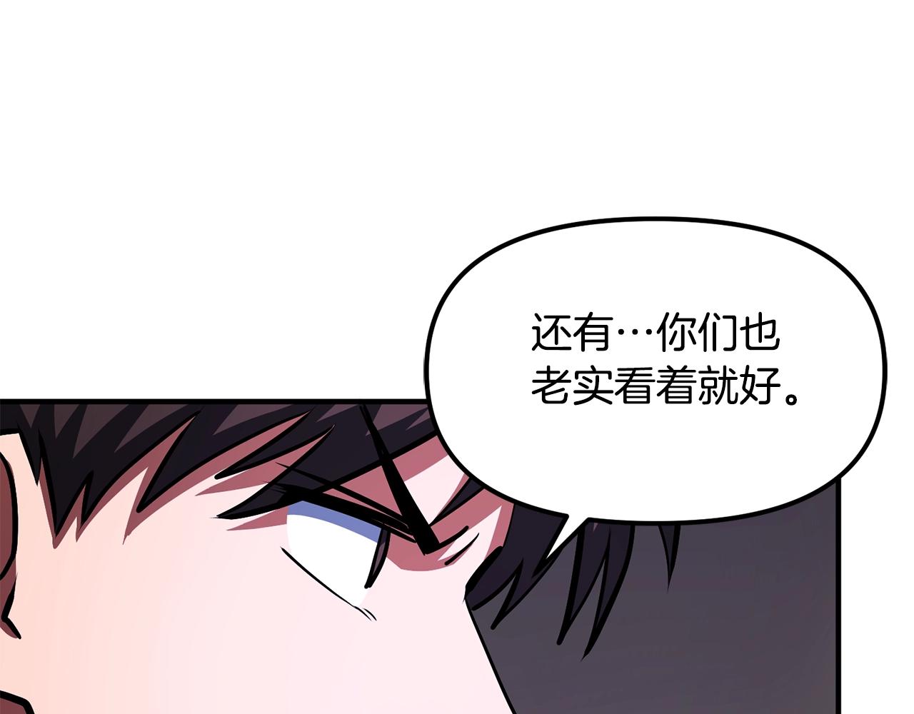 第46话 鲨鱼人29