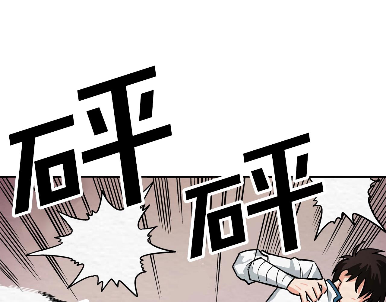 第6话 新技能81