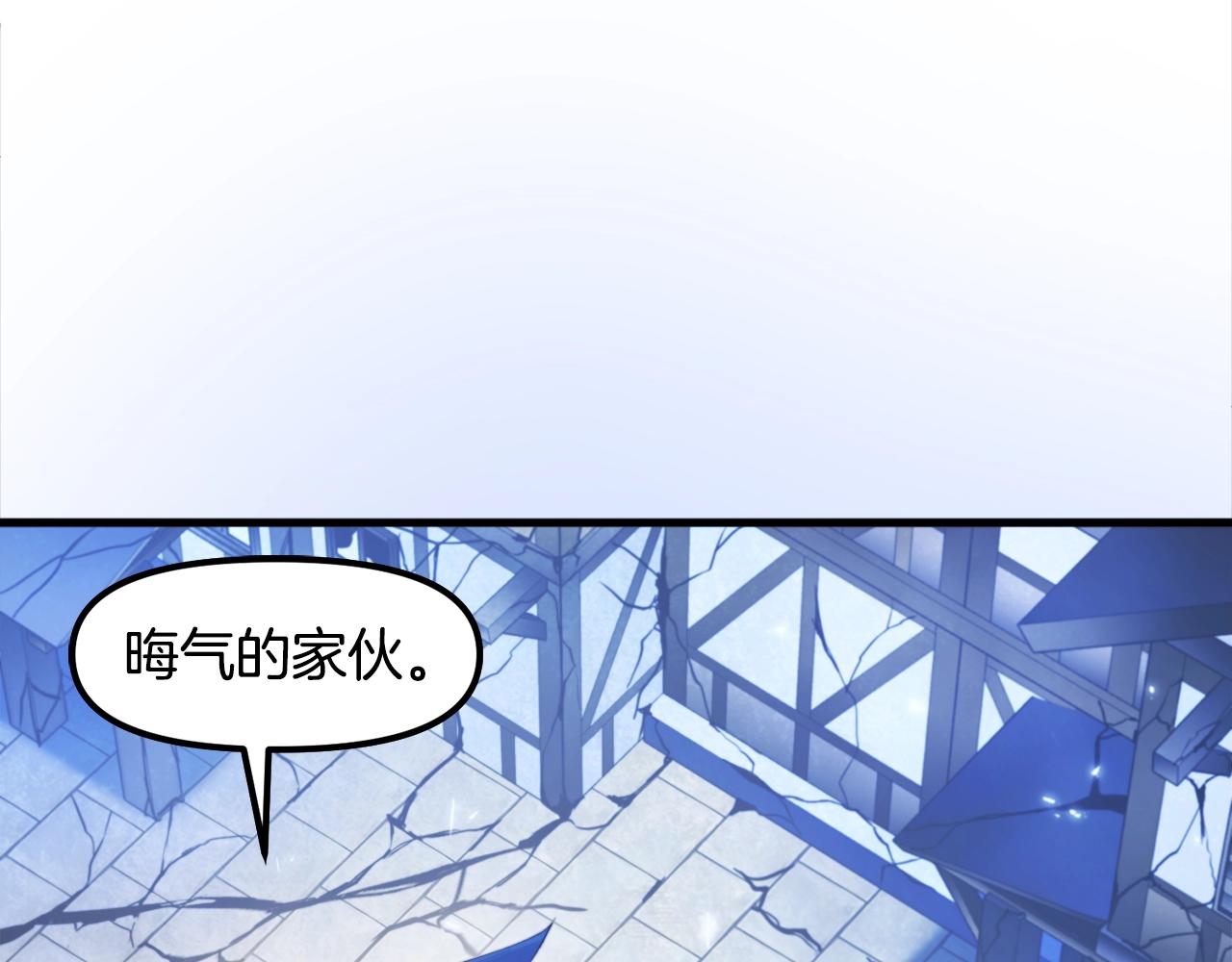 第83话 魔光炮塔17