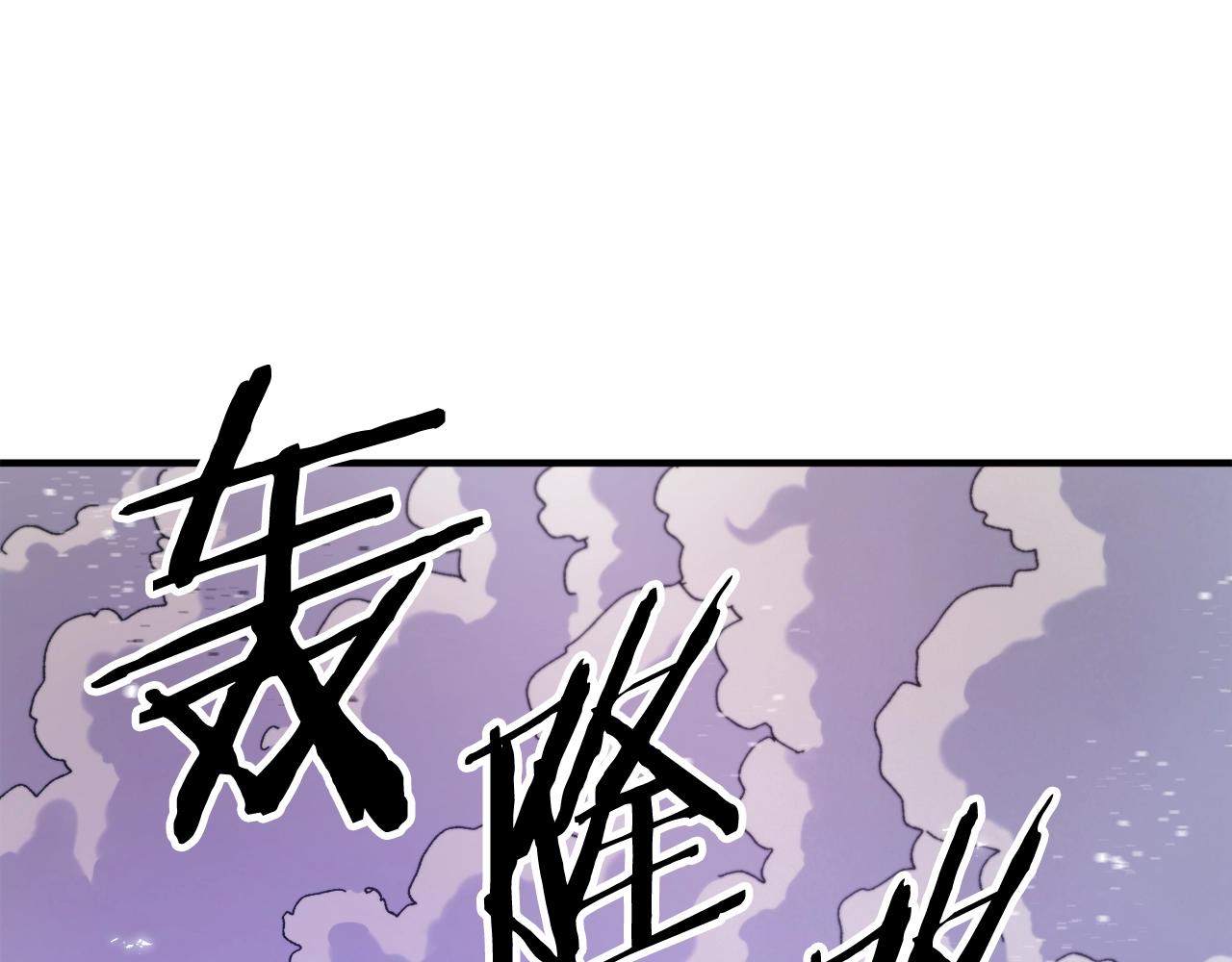 第95话 boss级怪物125
