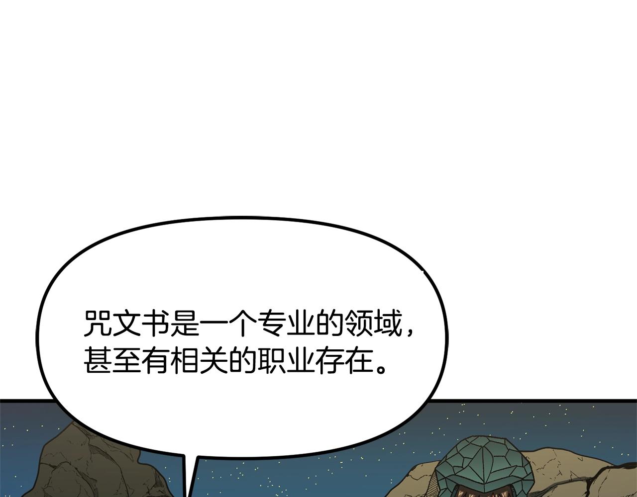 第65话这个人好卑鄙！39