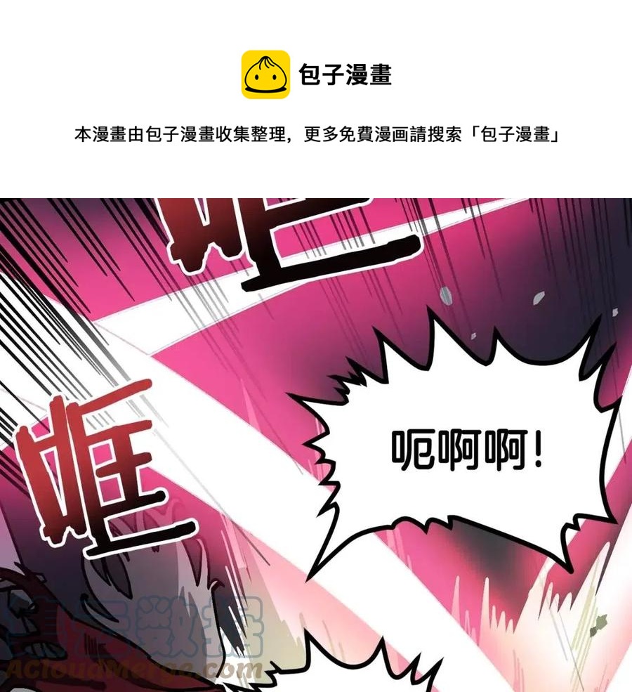 第20话 变数104