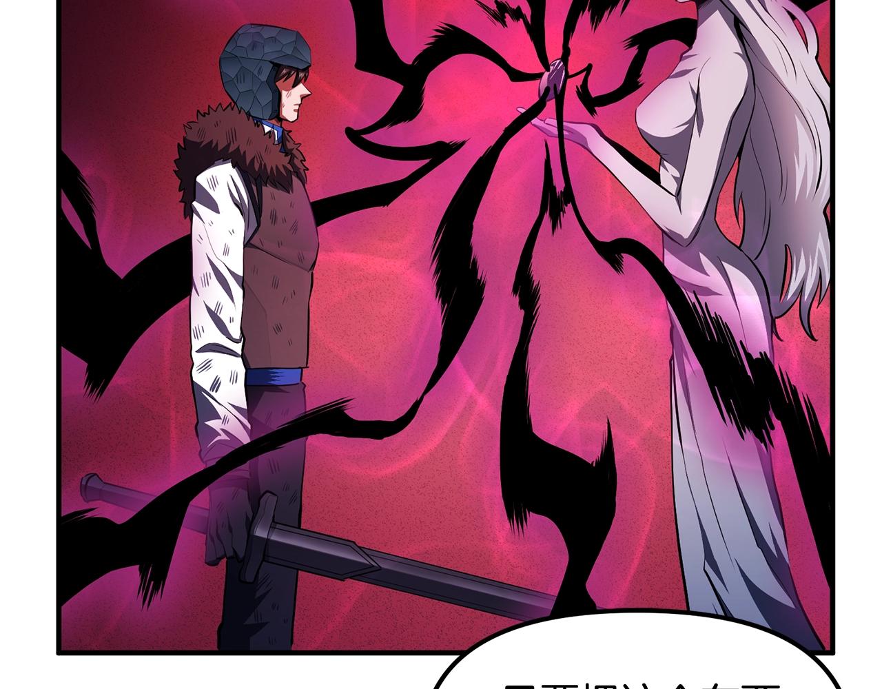 第57话 蚕食的黑暗16