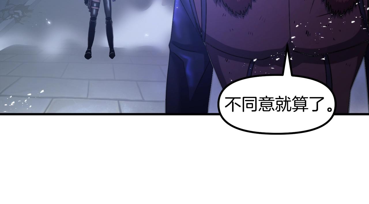 第81话 圣刺客114