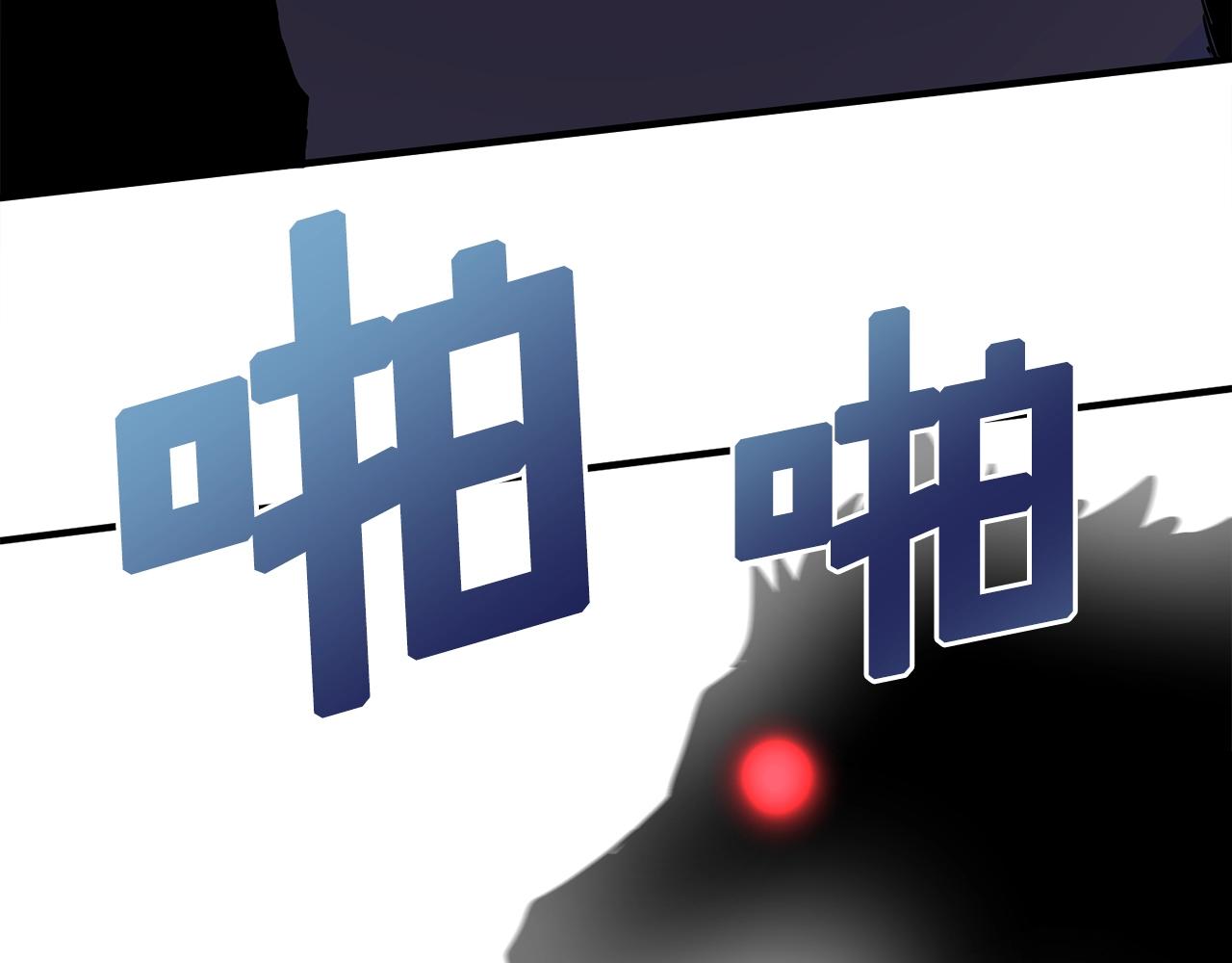 第40话 蛇王110