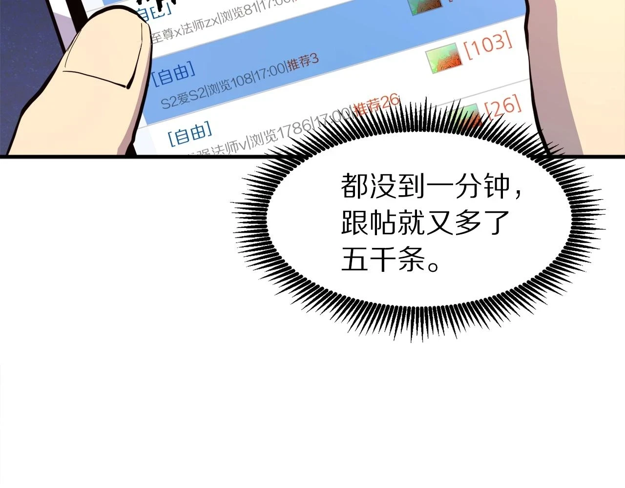 第100话 黑暗苏醒187