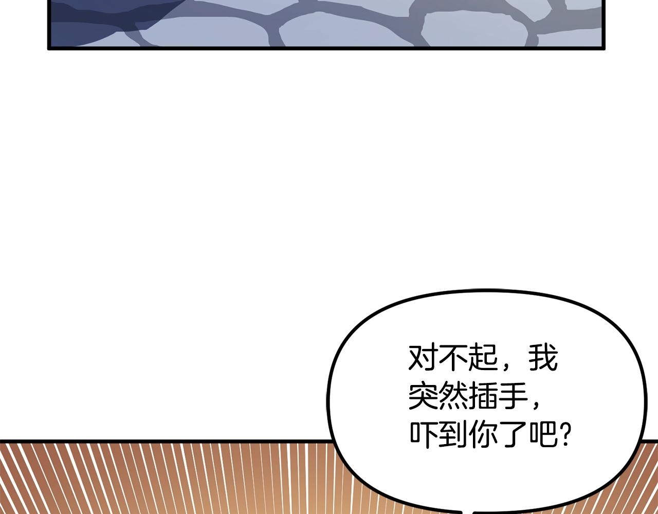 第61话商人46