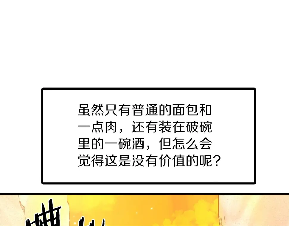 完结话 新世界72