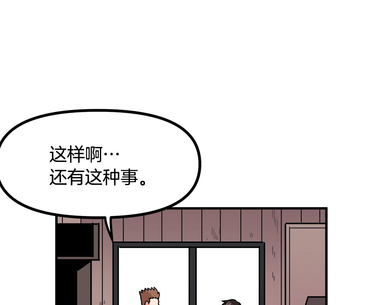第9话 羊皮纸127