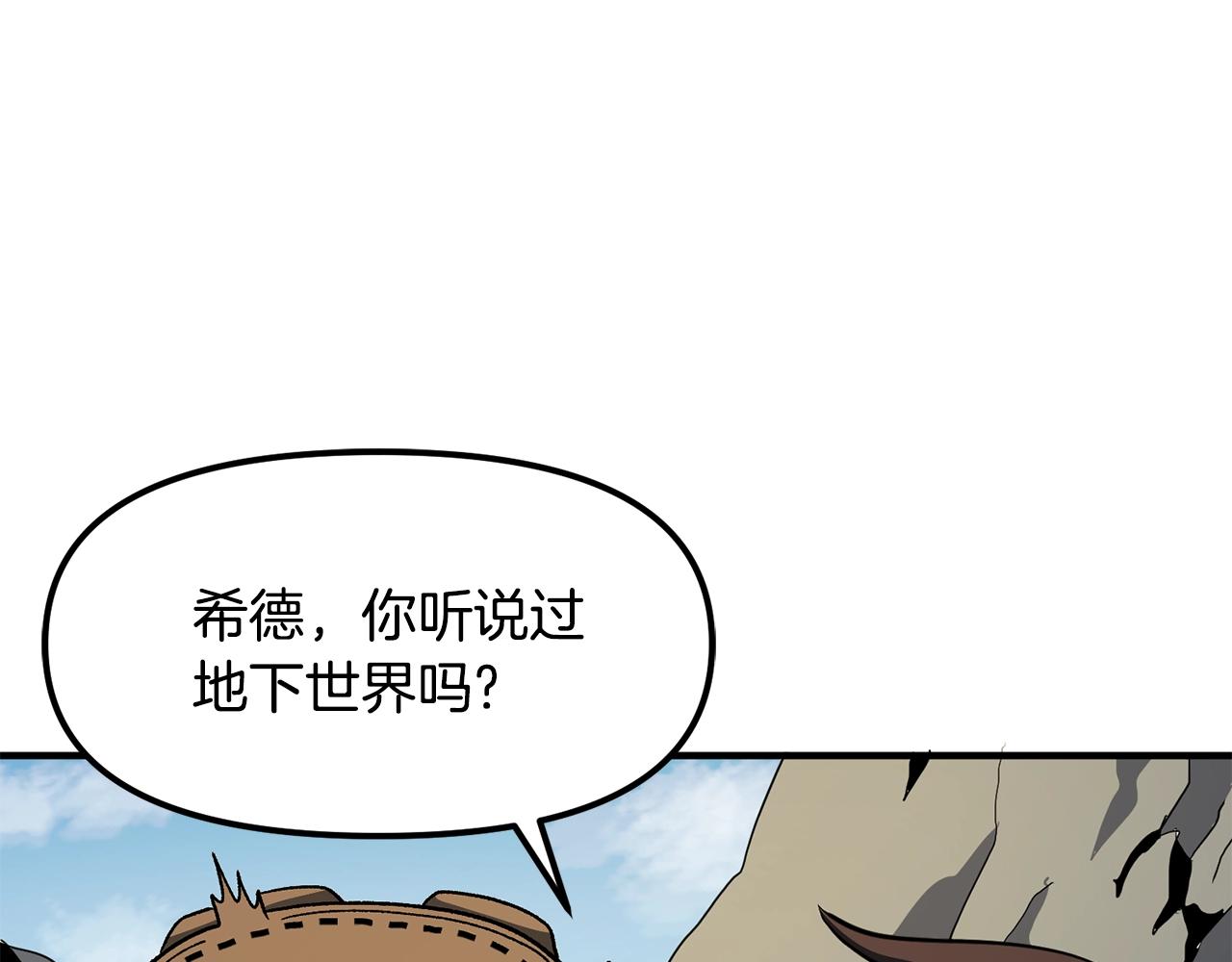 第65话这个人好卑鄙！94