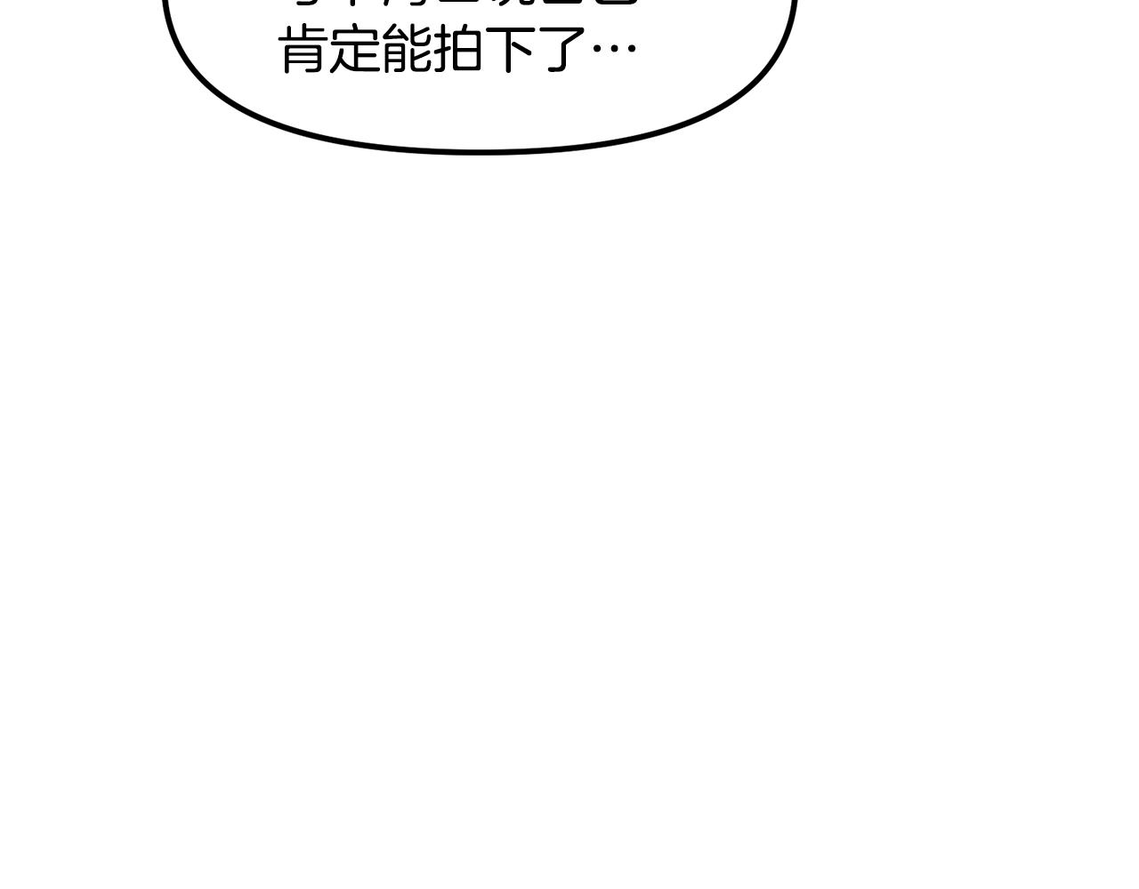 第68话哄抬物价75