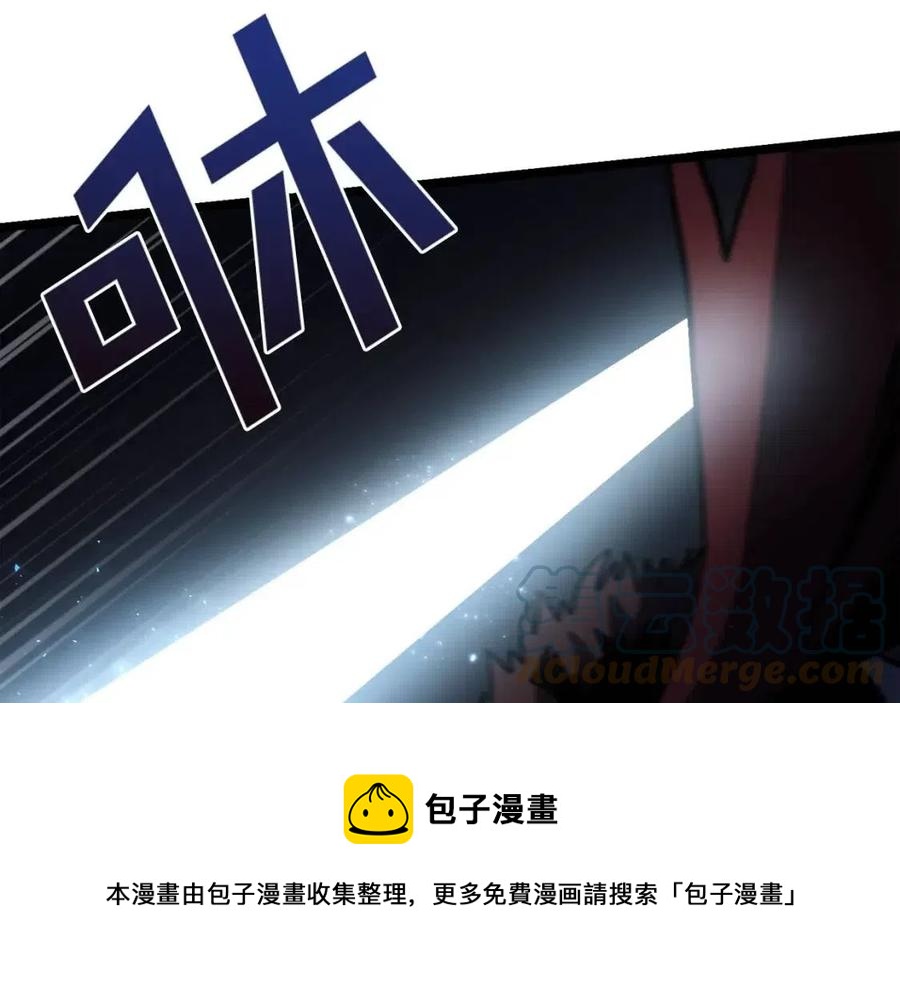 第31话 黑暗之刃16