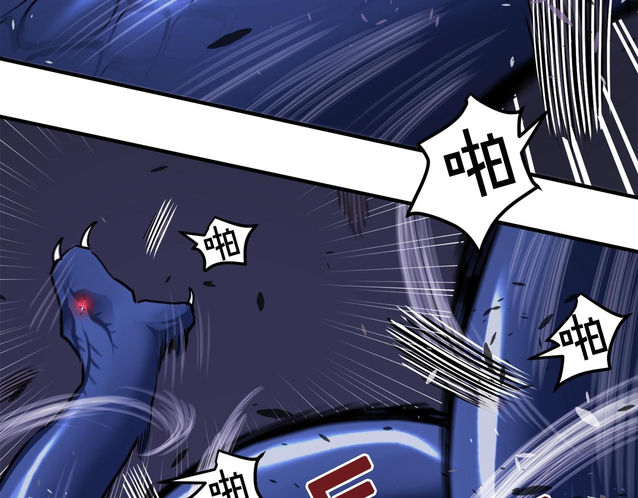 第41话 同归于尽84